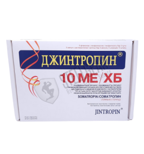 Jintropin 50IU GenSci INT