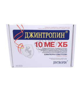 Jintropin 50IU GenSci INT Jintropin 50IU GenSci INT